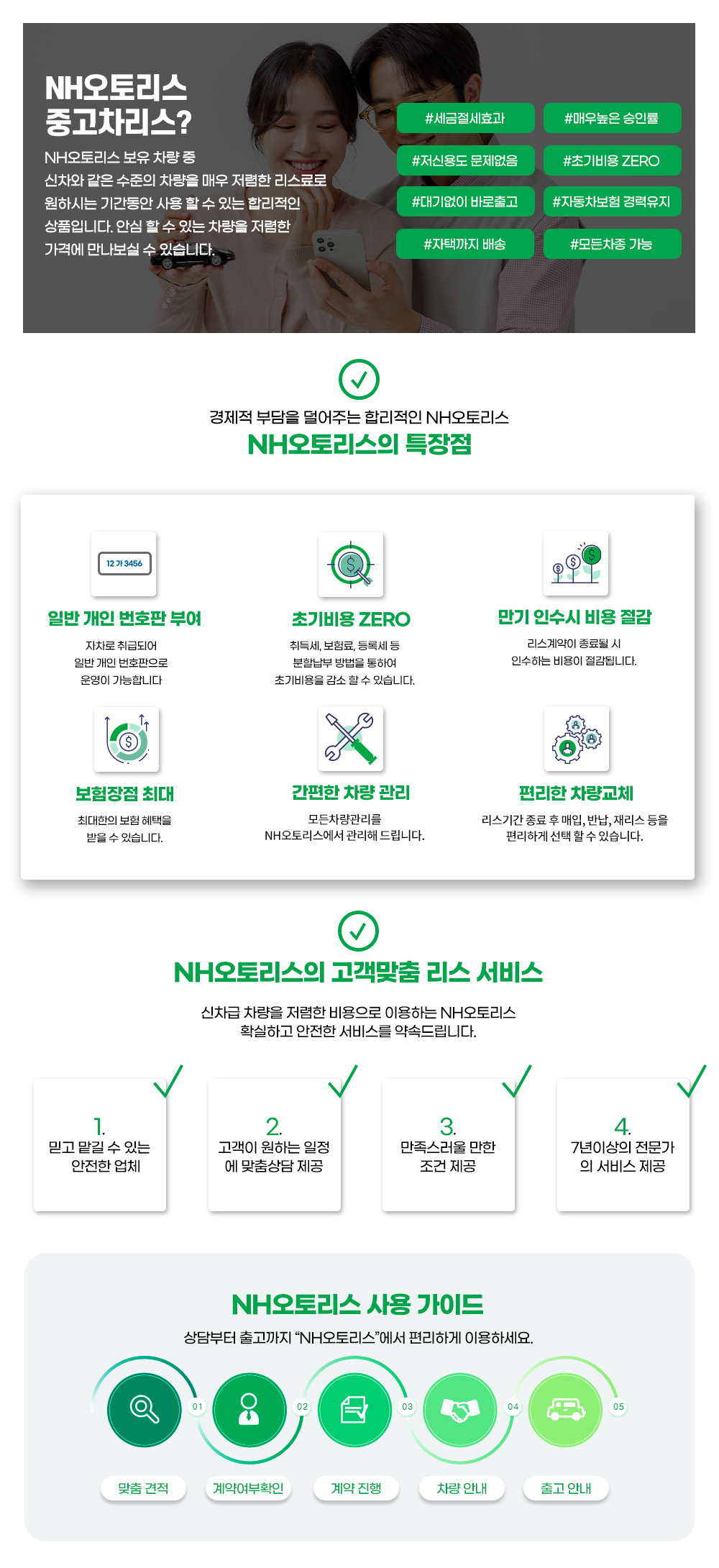 상세페이지 가이드 배너
